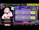 15万メダルを目指すリングゲーム【ポーカーチェイス】