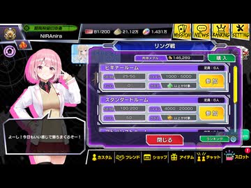 15万メダルを目指すリングゲーム【ポーカーチェイス】