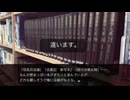 【アパシー男子校であった怖い話】＃２　都市伝説を織り交ぜながら少しずつ進むお話