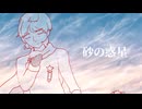 ともだちでいようね【コㇽㇿイ卜''】