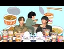 高塚さんと堀江さん『ラーメン男子』93杯目