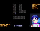 ドラクエ2初見2-1：サマルトリアの王子パウロが仲間に！でも楽にならない難易度：ドラゴンクエスト2