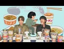 高塚さんと堀江さん『ラーメン男子』93杯目 コメントあり