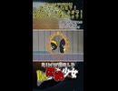 【Rimworld淫夢】おこ↑さんだと？！【悶絶少女：名(※)場面これくしょん】