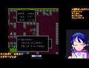 ドラクエ2初見2-2：サマルトリアの王子パウロが仲間に！でも楽にならない難易度：ドラゴンクエスト2