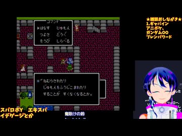 ドラクエ2初見2-2：サマルトリアの王子パウロが仲間に！でも楽にならない難易度：ドラゴンクエスト2