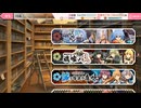 天華百剣 -斬-　-巫剣エピソード-魂喰ノ乱　1章　ふたつの虎