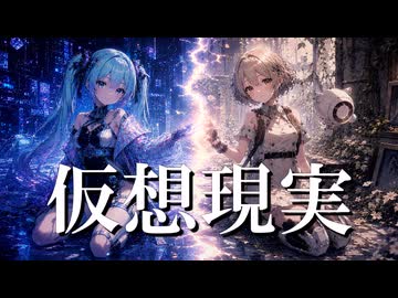 仮想現実/ナースロボ_タイプT