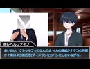 【クトゥルフ神話TRPG】『やっぱイカってクトゥルフじゃね？！』【実卓リプレイ】