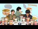 高塚さんと堀江さん『ラーメン男子』93杯目  ～もう1杯～