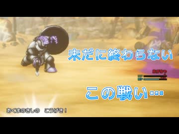 【新要素を楽しむ!!】HD-2DドラゴンクエストⅠ【23】