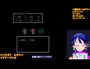 ドラクエ2初見2-4：サマルトリアの王子パウロが仲間に！でも楽にならない難易度：ドラゴンクエスト2
