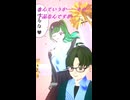 その…下品なんですが…フフ……【声ネタ・声素材】