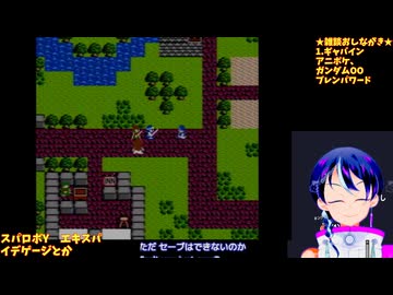 ドラクエ2初見2-5：サマルトリアの王子パウロが仲間に！でも楽にならない難易度：ドラゴンクエスト2