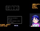 ドラクエ2初見2-6：サマルトリアの王子パウロが仲間に！でも楽にならない難易度：ドラゴンクエスト2