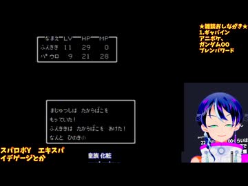 ドラクエ2初見2-6：サマルトリアの王子パウロが仲間に！でも楽にならない難易度：ドラゴンクエスト2