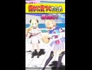 タクヤさんにvtuber