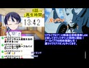 アニメ同時視聴ブレンパワード5話　2週目くらい
