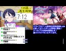 アニメ同時視聴最速考察：アニポケ135話：ポケモンポケットモンスター