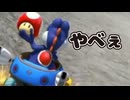 【おがちゃのマリオカート8DX】_20240911_1