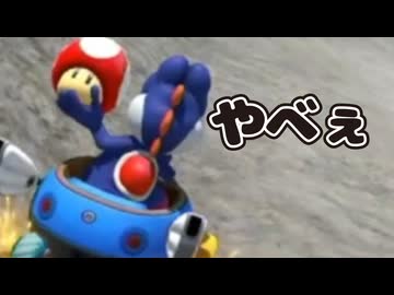 【おがちゃのマリオカート8DX】_20240911_1
