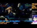 スパロボY＃57-17：改造の妥協なしエキスパ！42歳実況者のロボ愛：スーパーロボット大戦Y推し活エキスパート固定縛り