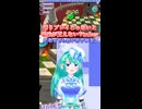 初級クッパに一生負け続ける自称アクションゲーVtuber海老原いずみ【マリギャラ】 #shorts