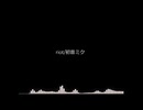 riot/初音ミク