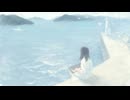 【4周年記念】白／mtrika【歌・伊勢ななほ】