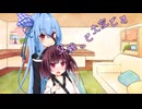 ことのはさんちの日常『父親って大変です』編【えーあいぼいす劇場】