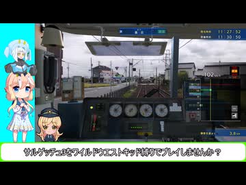 桜乃そらと相棒ポロンの鉄道にっぽん実況　パート9　名鉄3500系急行豊橋行(中編)