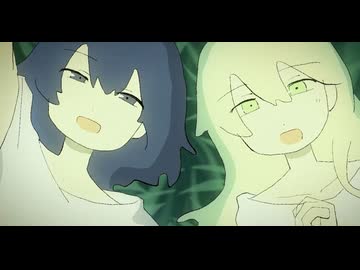 アンドロメダにおやすみ / 蒼二才 feat.初音ミク