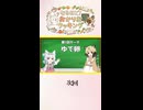 【第1回予告】お料理教室、あらため「なるほど！おかりおクッキング」