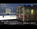 【のら】2026年 GW (乗)り鉄ーリング～北海道まんなかのんびり列車パス～