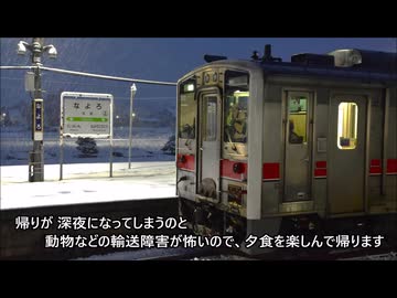 【のら】2026年 GW (乗)り鉄ーリング～北海道まんなかのんびり列車パス～
