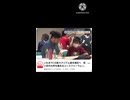 清田スポーツちゃんねる信者暴走　税リーグ批判派は若者の味方