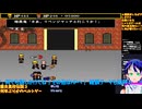 [PR]龍炎高校伝説３初見プレイ#3：令和のくにおくん!?熱きドット絵の2Dベルトスクロール