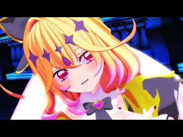 【MMD】キュアアルカナ・シャドウちゃんでUNDEAD【名探偵プリキュア】