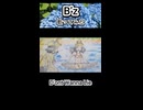 B'z Bz Don't Wanna Lie 歌ってみた カラオケLive 本人ズ shorts 3尺