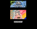 B'z Bz SKYROCKET 歌ってみた カラオケLive 本人ズ shorts 1尺