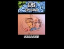 B'z Bz SKYROCKET 歌ってみた カラオケLive 本人ズ shorts 1尺