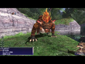 【FinalFantasy XI】ヴァナ・バウト７日目！／アイテム取り祭り！／モンスター育成、ついにスコーモスへ