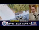 ゲイツ氏、バイオテロを警告しながら笑い　エボラサンプルを隠匿した違法研究所が閉鎖