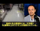 養殖魚に50種類以上のワクチンを注射！鎮静剤で眠らせ自動接種…mRNA版も開発中