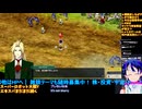 スパロボY＃58-3：エキスパートでも余裕の無双! 浪漫を語り尽くす深夜の推し活：スーパーロボット大戦Y推し活エキスパート固定縛り