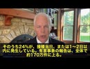 コロナワクチンの死亡報告数が、インフルエンザワクチンの実に55倍にのぼるというデータが、改めて注目を集めています