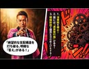 経済衰退のカラクリ