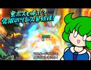 呪文に負けないド派手さ！ドラクエブレス系特技達！