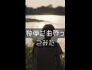 「ガランノウ」という曲です