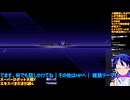 スパロボY＃58-4：エキスパートでも余裕の無双! 浪漫を語り尽くす深夜の推し活：スーパーロボット大戦Y推し活エキスパート固定縛り